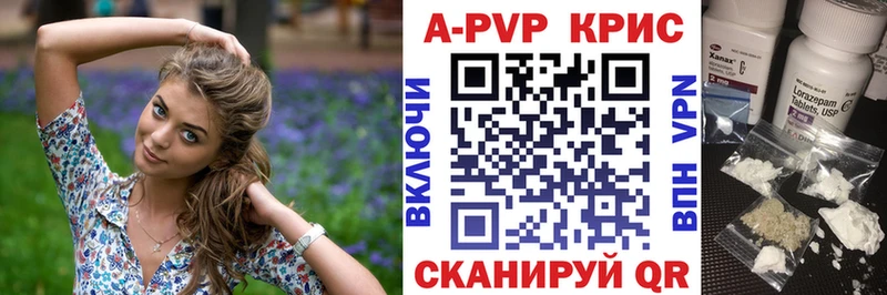 Магазины продажи наркотиков Тырныауз КОКАИН Конопля Меф мяу мяу ГАШИШ