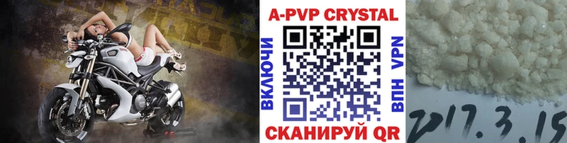 Alpha PVP СК  где найти   Тырныауз 