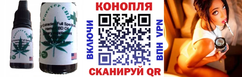 Еда ТГК марихуана  гидра рабочий сайт  Тырныауз 