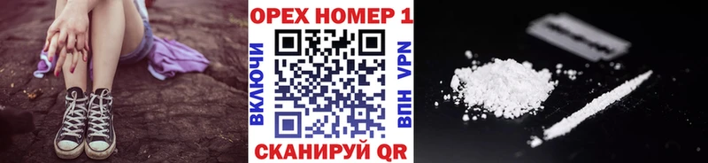 что такое наркотик  Тырныауз  mega ССЫЛКА  COCAIN 98% 