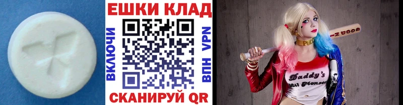 ЭКСТАЗИ ешки  даркнет сайт  Тырныауз 