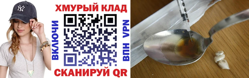 ГЕРОИН афганец  Тырныауз 