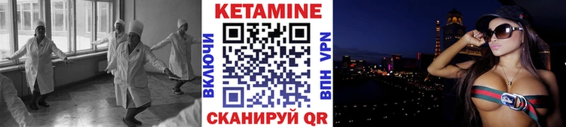 КЕТАМИН VHQ  цены   Тырныауз 