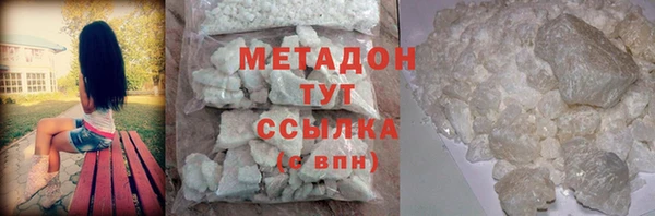 скорость mdpv Алзамай