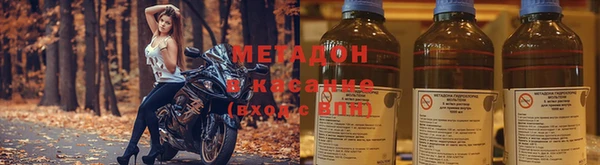 дистиллят марихуана Навашино