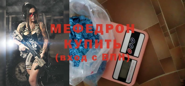 стаф Абаза