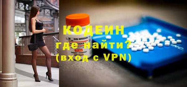 ALPHA-PVP Алексеевка