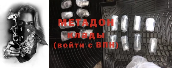 скорость mdpv Алзамай