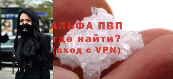 apvp Алексин