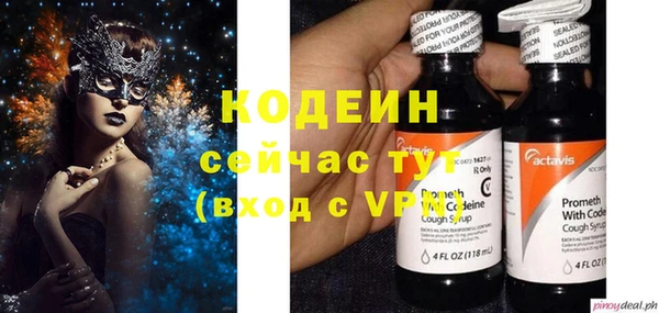 ALPHA-PVP Алексеевка