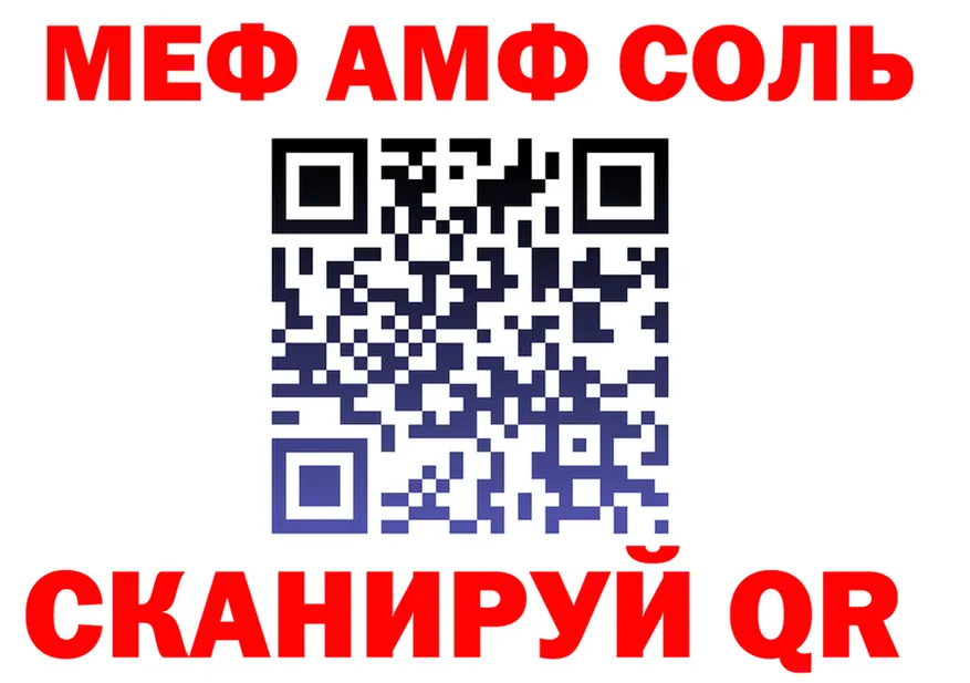 КОКАИН Fish Scale зеркало площадка МЕГА Тырныауз