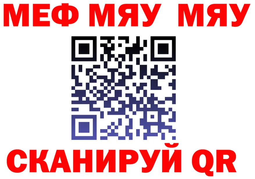ГАШ Ice-O-Lator зеркало маркетплейс MEGA Тырныауз