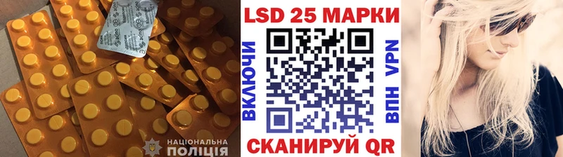 LSD-25 экстази кислота  kraken ONION  Тырныауз 