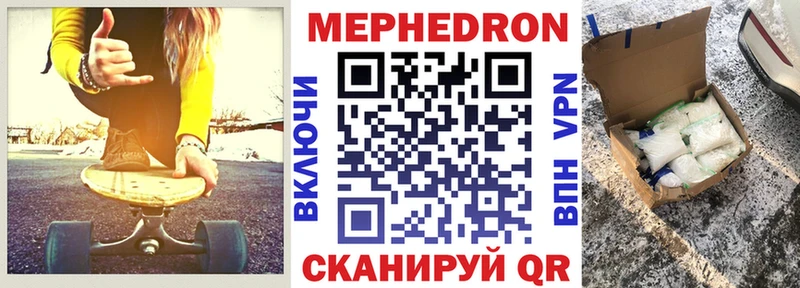 сайты даркнета телеграм МЕГА как зайти Тырныауз МЯУ-МЯУ мука