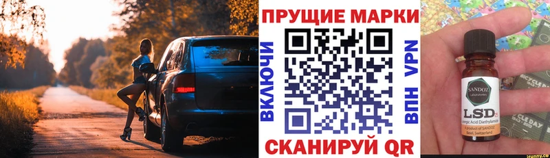 Наркотические марки 1500мкг  Тырныауз 