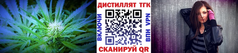 Дистиллят ТГК концентрат  Тырныауз 